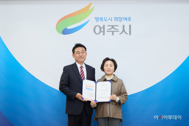 제16대 박은영 여주시자원봉사센터장 취임