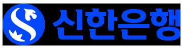 신한은행 로고(2023)