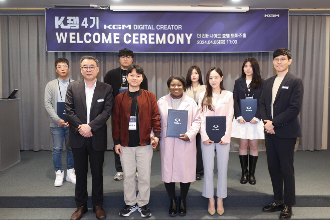 20240405_K-잼4_단체컷1