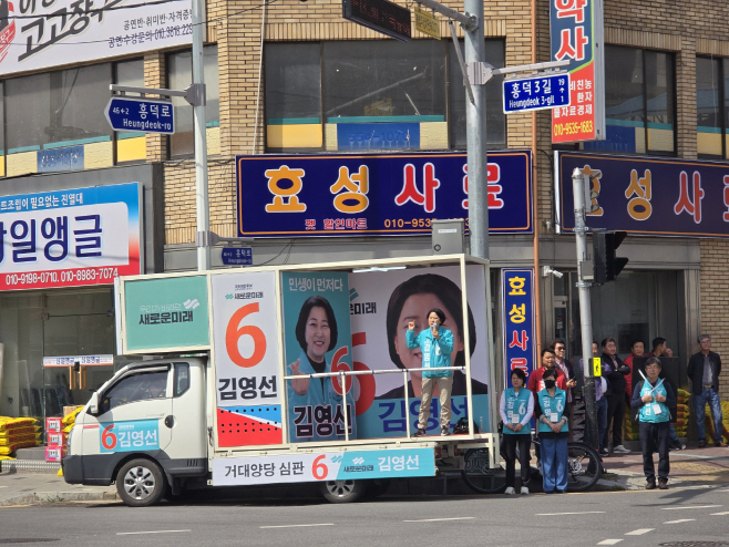 김영선 후보