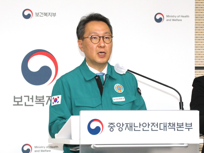 의사 집단행동 중대본 브리핑