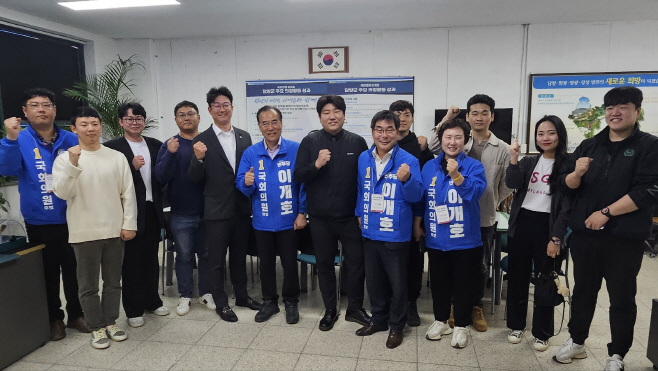 이개호 의원