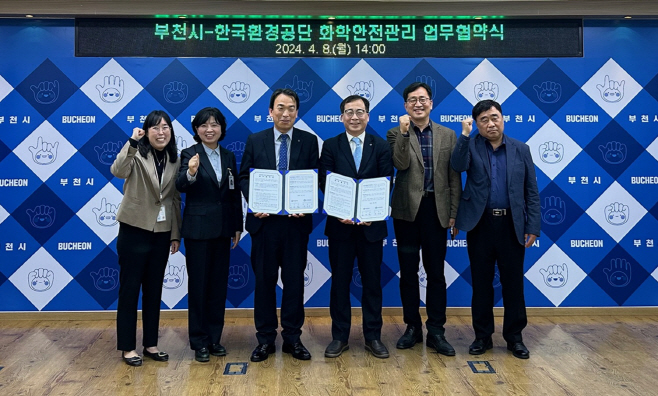 1-3. 협약식 단체 기념사진