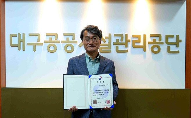 표창장 수여(문기봉 이사장) 1