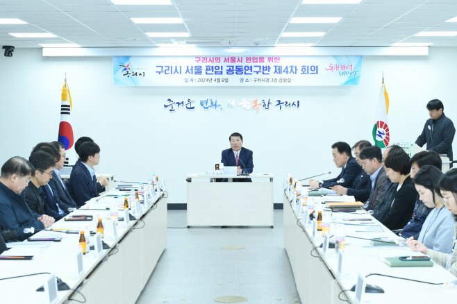 구리시