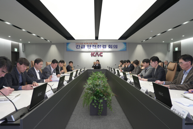김포공항