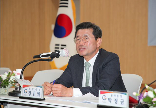 정인화 시민과의 대화1