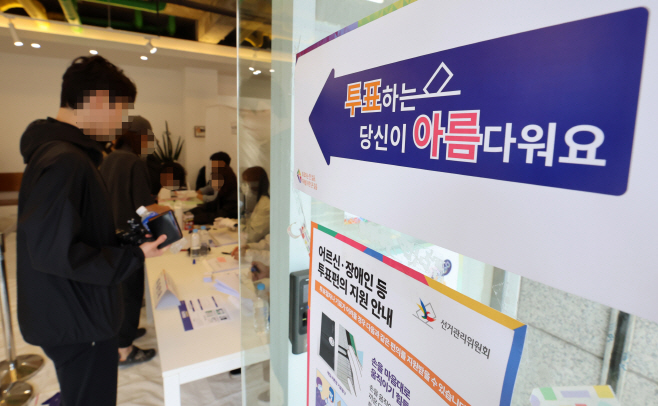 투표하는 유권자들