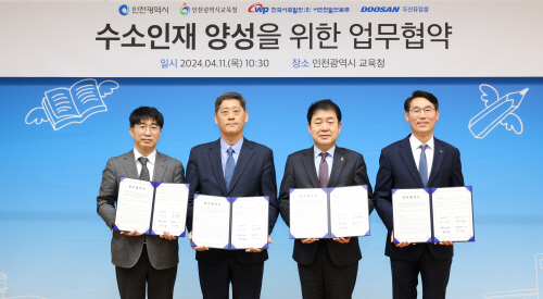 사본 -대외_MOU 기념사진