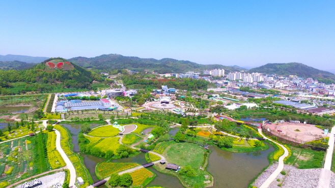 함평엑스포공원