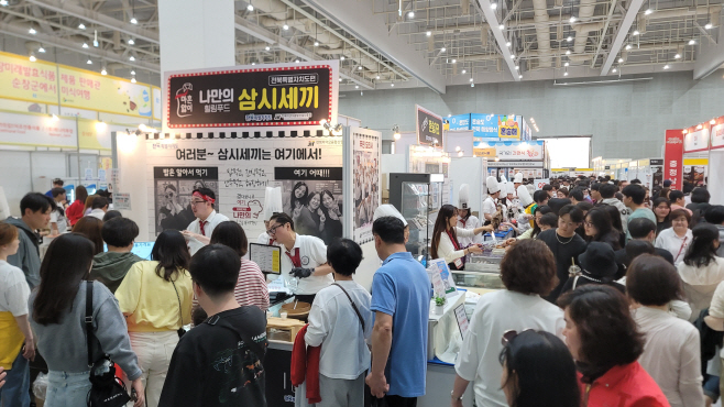 수원메가쇼참여관내기업완판행렬-그린팜푸드