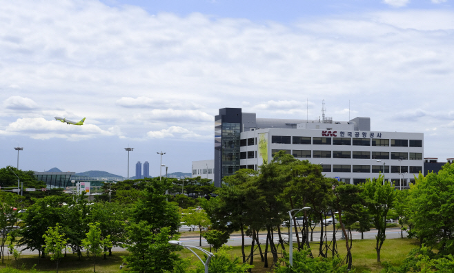 (사진붙임) 한국공항공사 본사 전경 사진
