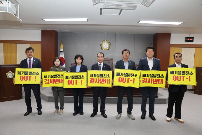 발전시설 사업추진 관련 주민간담회 개최