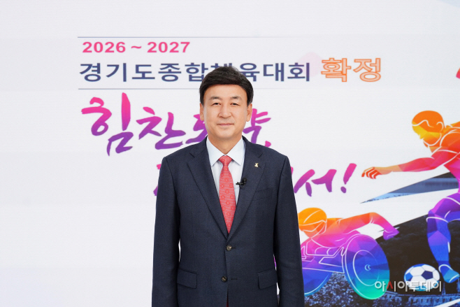 방세환 시장 경기도 종합체육대회 확정 온라인 시정 브리핑
