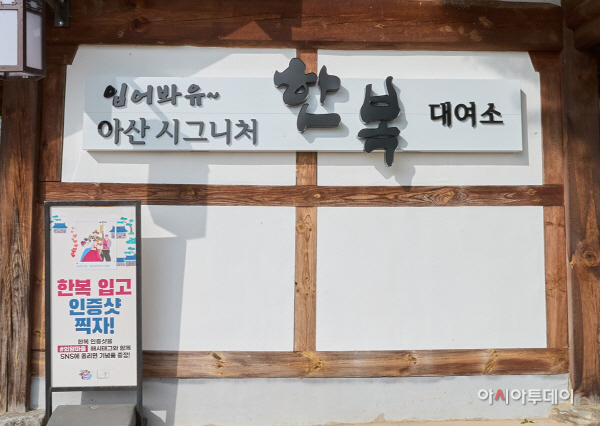 박경귀 시장 아산알리는 '문화관광해설사' 자처