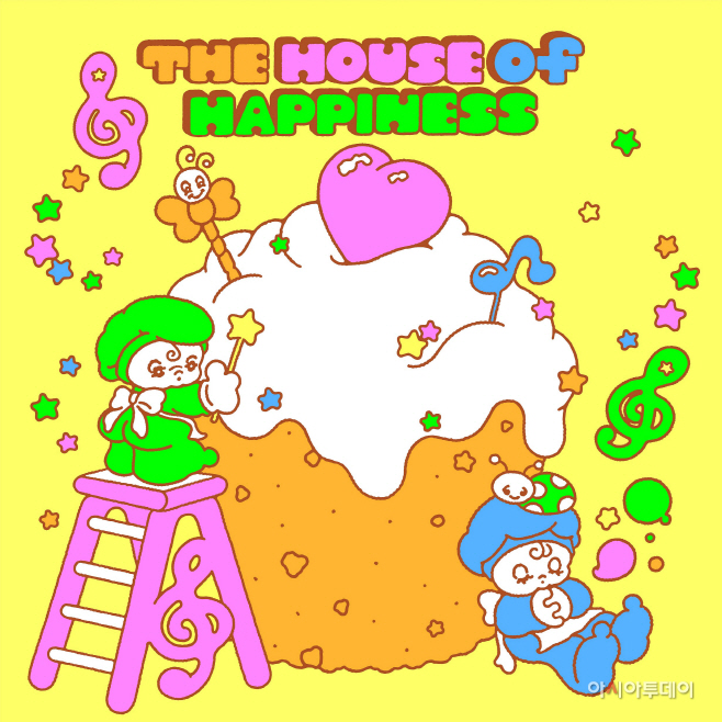 현대백화점_가정의달 'House of Happiness' 테마