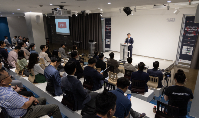 (사진1) LG전자 오픈이노베이션 피칭데이