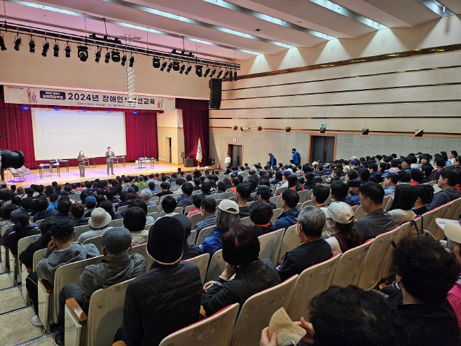 서울 중랑구 장애인식개선교육