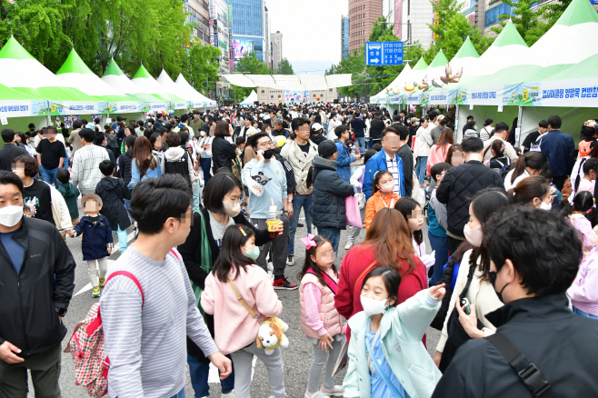 2023년 어린이날 행사장