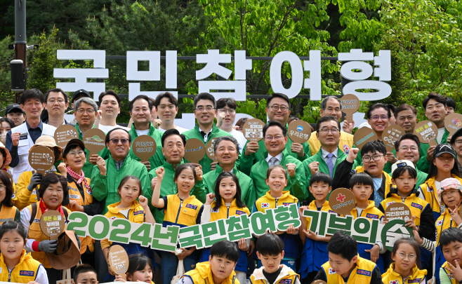 대한적십자사-산림청 '국민참여형 기부의 숲' 행사2