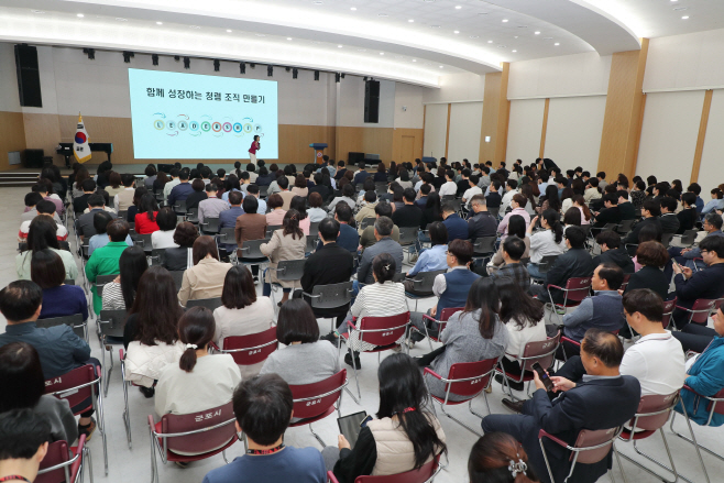 군포공직자청렴교육