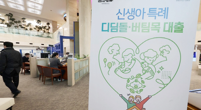 PYH2024012914010001300_P4