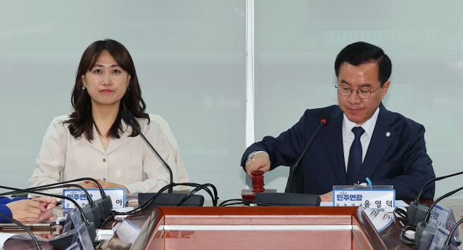 더불어민주연합 최고위원회의<YONHAP NO-2395>