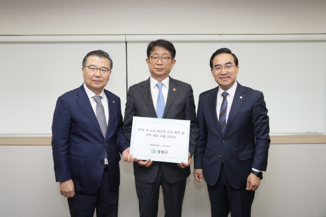 (0430) 류경기 중랑구청장, 국토교통부 장관과 GTX-