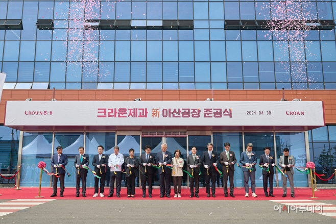 크라운제과 아산 신공장 준공