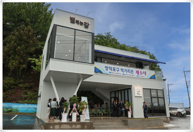 망덕포구 먹거리존 ‘별 헤는 강’