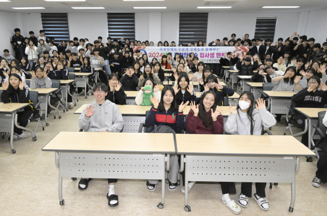 순창 0501 - 대학생 생활지원금 지원 자료사진