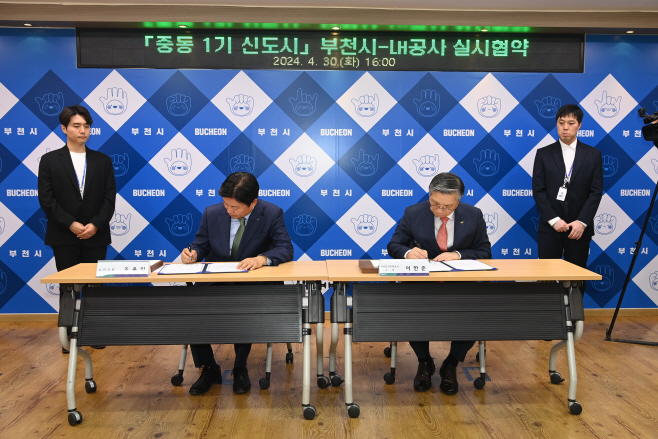 부천시.