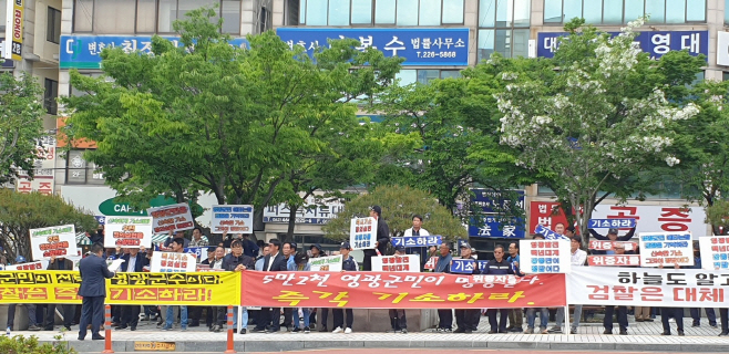 선거법 위반 위증죄