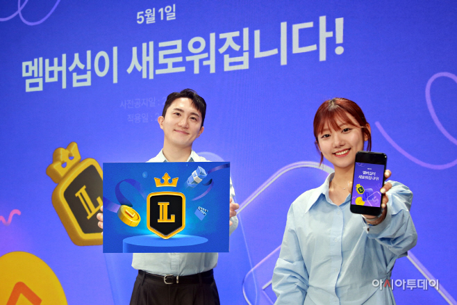 롯데홈쇼핑, 유료 멤버십 론칭 6년 만에 전면 개편
