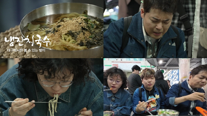 전현무계획_12회프리뷰1최종