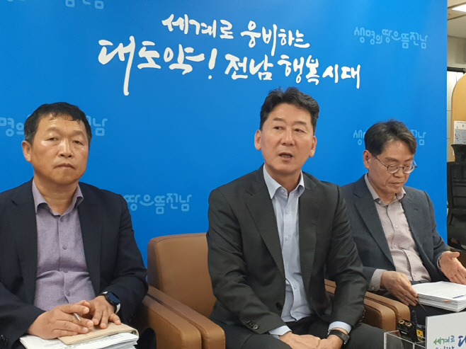 전남도