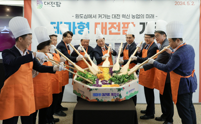 1. 도심 속 공실 활용한 테마형 대전팜 개장_사진2