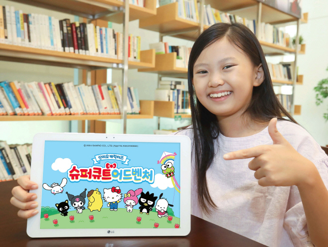 0504 아이들나라, 어린이날 맞이 신규 애니메이션 공개