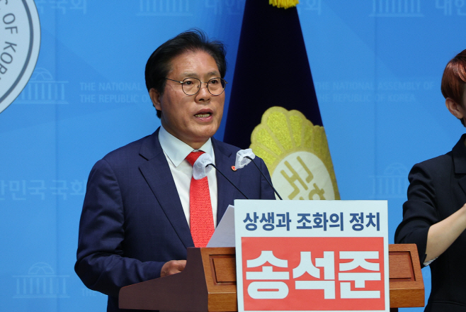 원내대표 출마 선언하는 송석준 의원