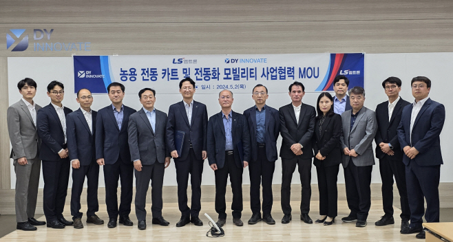 LS엠트론