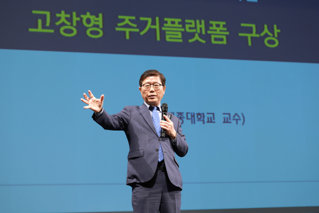 초청강연