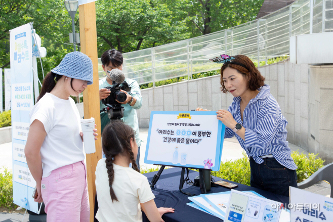 아리수 이야기 강사 스토리텔러 아리수 교육