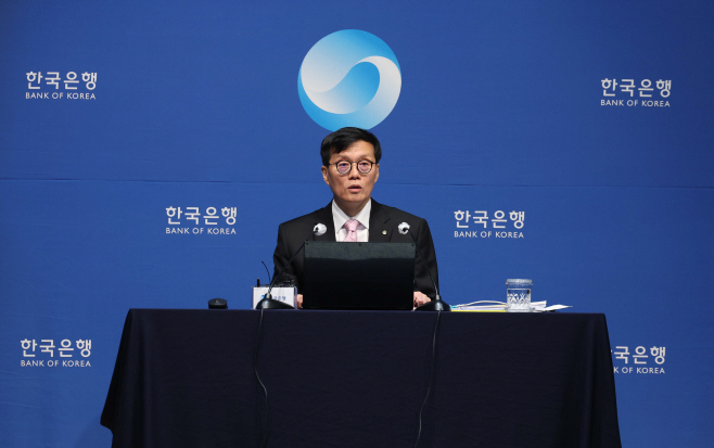 이창용 총재, 한국은행 금융통화위원회 기자간담회