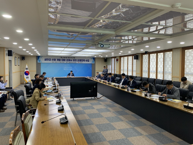 0507(해양항만과)착수보고회2