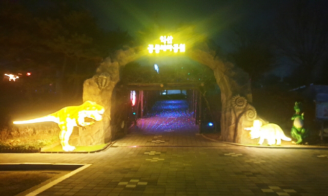 산 왕궁보석테마관광지 공룡테마공원 야간 경관