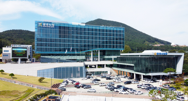 광주시 홈페이지 직원이름 비공개