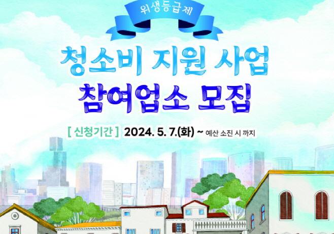 화면 캡처 2024-05-08 114542