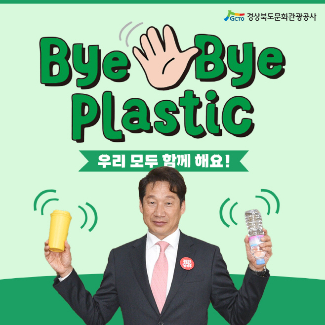 김남일 사장
