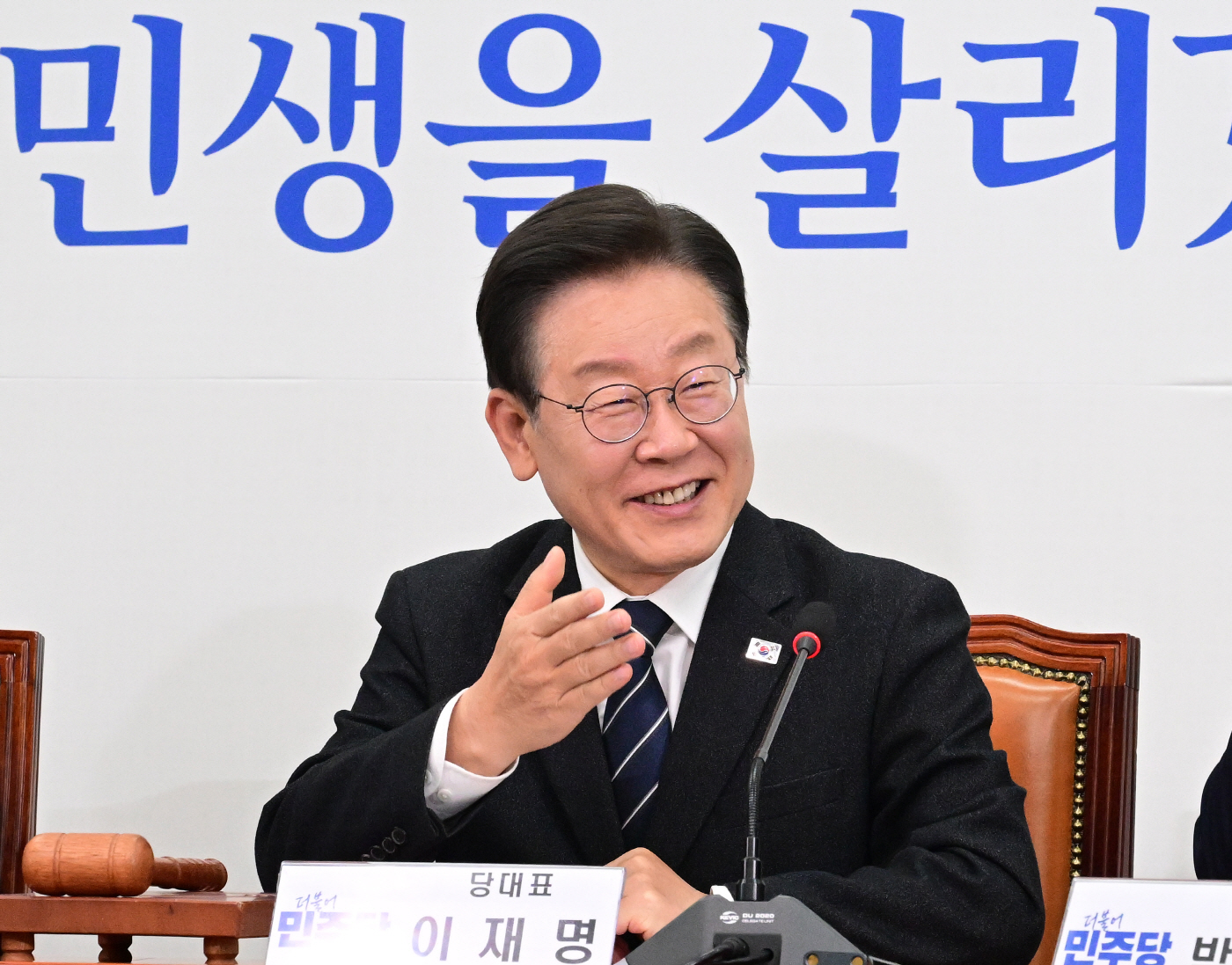 [포토] 발언하는 이재명 민주당 대표