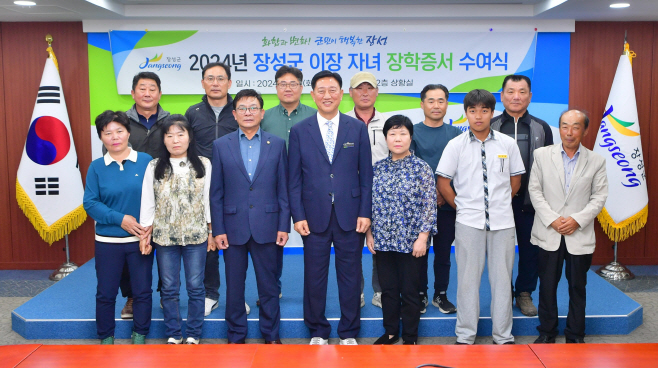 장학금